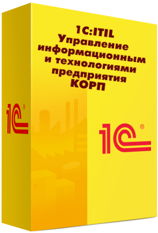 1с кп отраслевой 4 й категории продление льготного периода схема 8 4