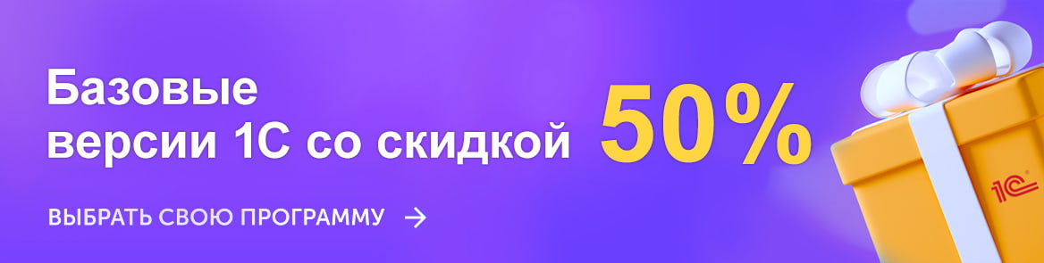 1: 8,     50%