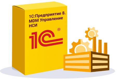 Еснси. 1с mes. 1с MDM. 1c предприятие 8 MDM управление нормативно-справочной информацией. НСИ В 1с что это.