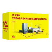 1С:Предприятие 8. ERP Управление предприятием 2.0 1С:Предприятие 8. ERP Управление предприятием 2.0