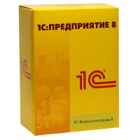 1С:Консолидация 8 (USB) 1С:Консолидация 8 (USB)