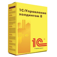 1С: Управление холдингом 1С: Управление холдингом