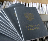  Инфо: Закон об электронных трудовых книжках одобрен Госдумой
