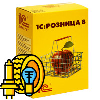 1С Розница 8. Магазин автозапчастей 1С Розница 8. Магазин автозапчастей