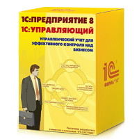 1С Предприятие 8. Управляющий. Стандарт. Комплект на 5 пользователей 1С Предприятие 8. Управляющий. Стандарт. Комплект на 5 пользователей