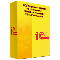1С Управление торговлей алкогольной продукцией 1С Управление торговлей алкогольной продукцией